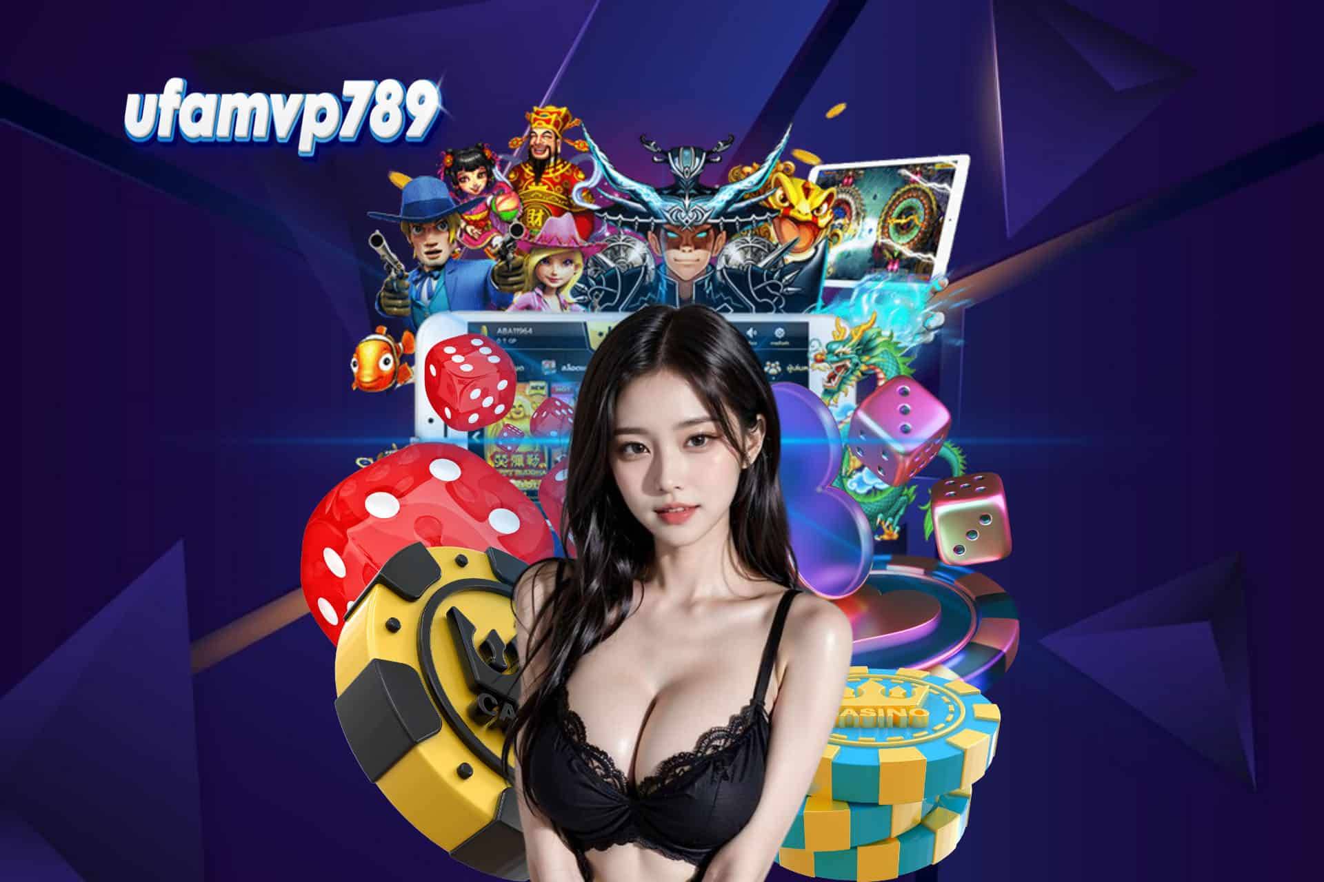 ufamvp789-เครดิตฟรี
